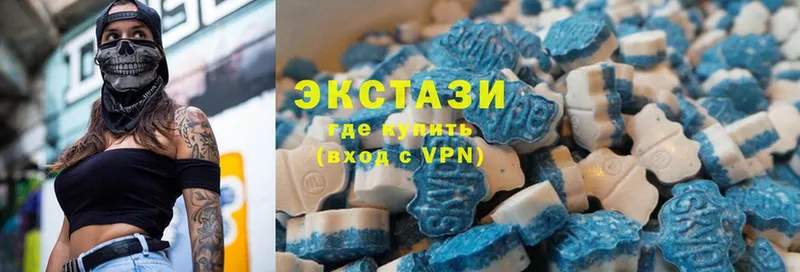 Ecstasy Дубай  мега зеркало  Котельнич 