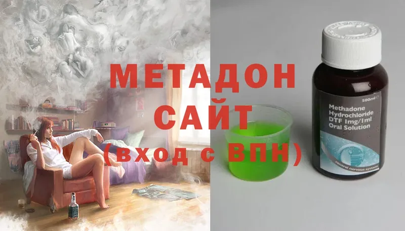 МЕТАДОН мёд  где продают   hydra tor  Котельнич 